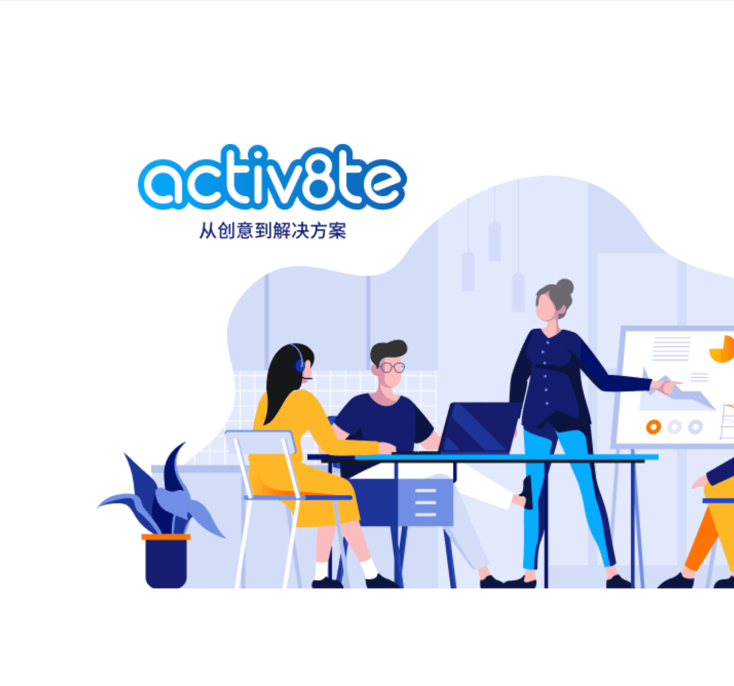 Activate ERP