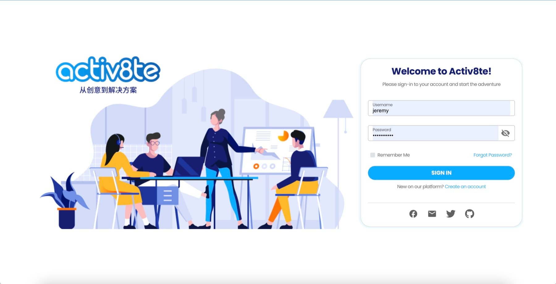 Activate ERP desktop login screen
