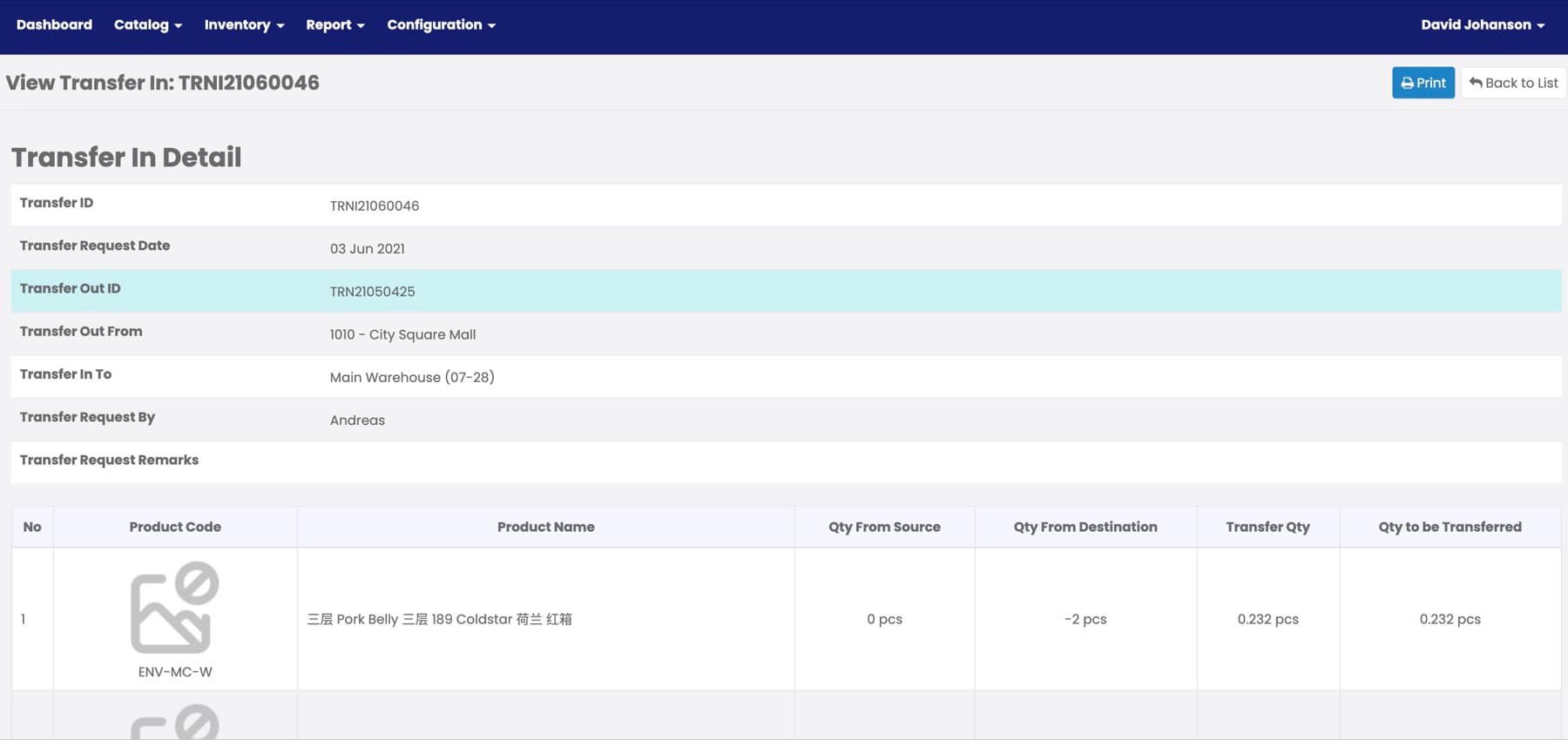 Internal stock transfer screen in the Activate ERP web application